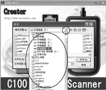 update-Creator-C310-BMW-scanner-5