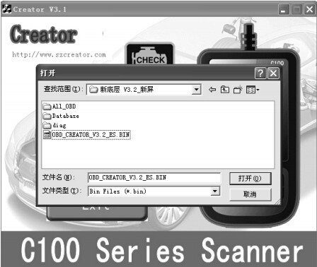 update-Creator-C310-BMW-scanner-4